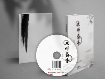 探寻千年智慧之光，荀子思想照亮现代人生路