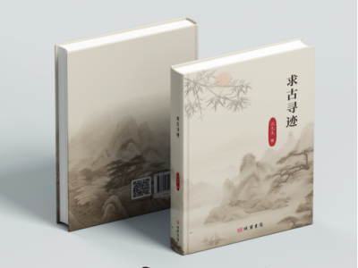 《求古寻迹》：走出来的中华史，八千年文明就在你脚下