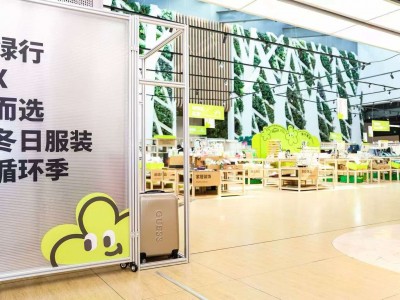 你扔掉的书和衣服，正在变成一门"循环生意"