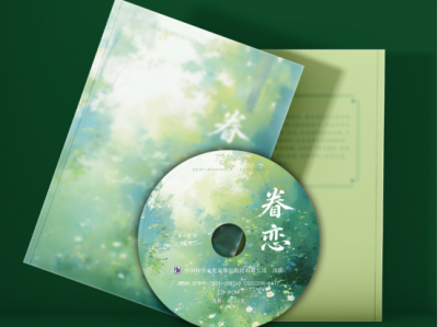 《眷恋》：把青春的味道带给您