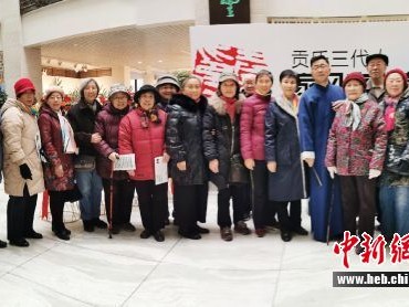 《贡氏三代人——家风文脉艺术联展》在河北省图书馆开展